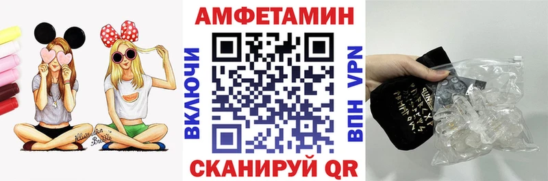 Amphetamine VHQ  гидра ССЫЛКА  Шебекино  даркнет сайт 