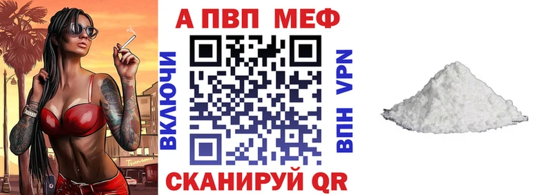 A-PVP СК КРИС  Шебекино 