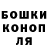 Печенье с ТГК конопля Alina Khaernasova