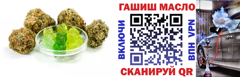 Печенье с ТГК марихуана Шебекино