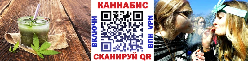 Печенье с ТГК марихуана Шебекино