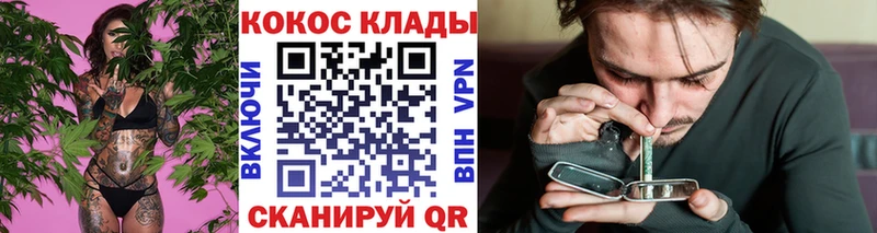 КОКАИН Перу  Шебекино 
