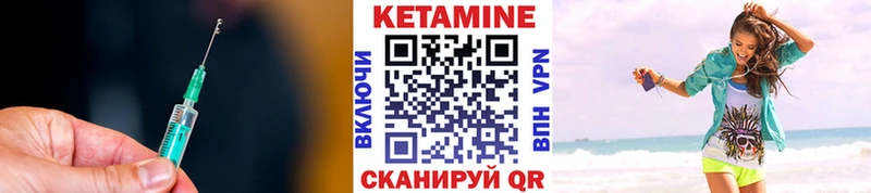 КЕТАМИН VHQ  наркотики  blacksprut tor  Шебекино 