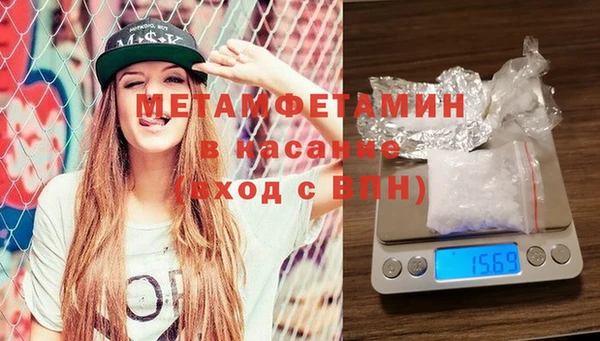 Альфа ПВП Новозыбков