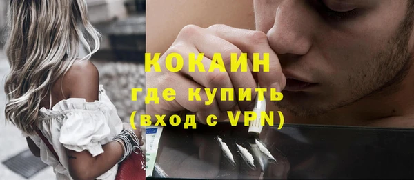 амфетамин Новодвинск