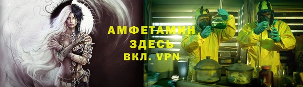 амфетамин Новодвинск