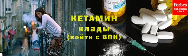амфетамин Новодвинск