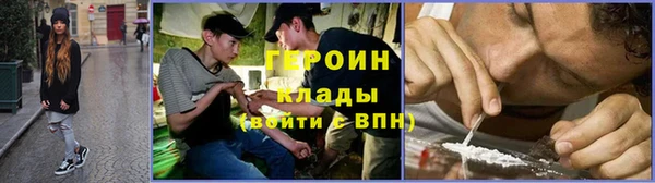 амфетамин Новодвинск