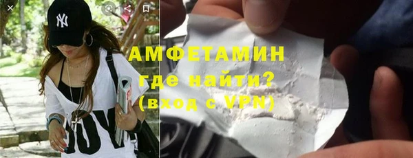 амфетамин Новодвинск