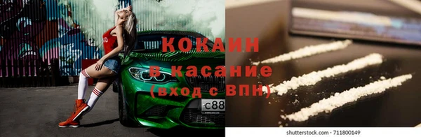 амфетамин Новодвинск
