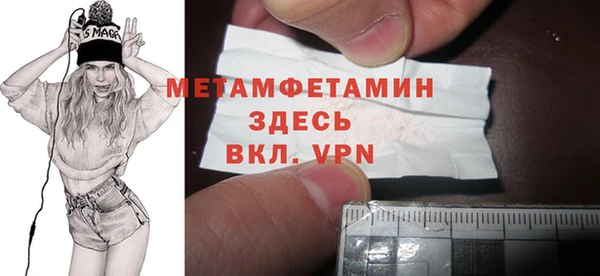 Альфа ПВП Новозыбков