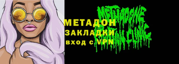 Альфа ПВП Новозыбков