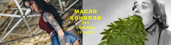 амфетамин Новодвинск