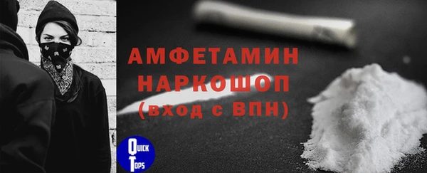 амфетамин Новодвинск