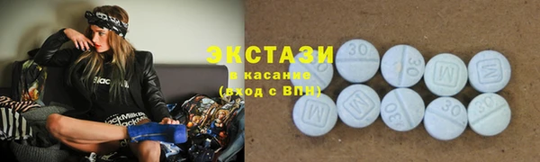 амфетамин Новодвинск