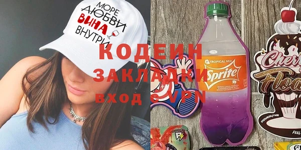 Альфа ПВП Новозыбков