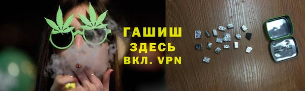 амфетамин Новодвинск