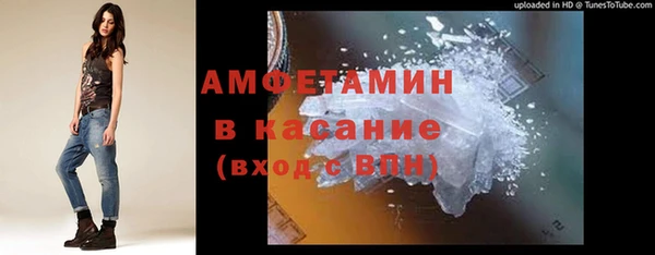 амфетамин Новодвинск