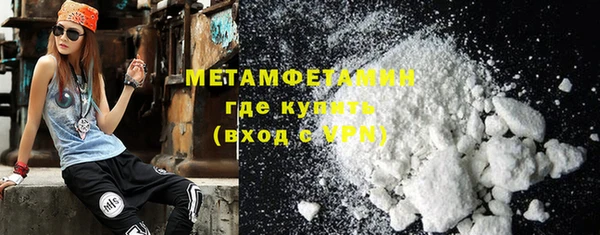 амфетамин Новодвинск