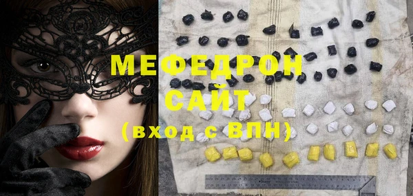 амфетамин Новодвинск