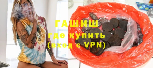 амфетамин Новодвинск