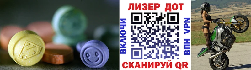 ЛСД экстази кислота  Шебекино 