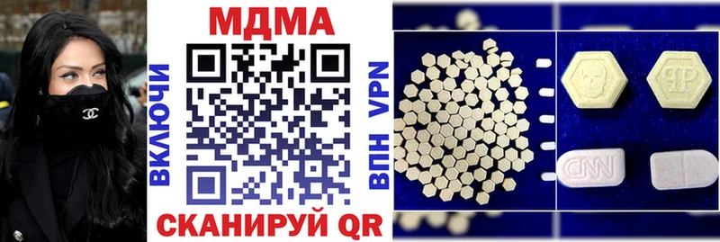 MDMA кристаллы  Шебекино 