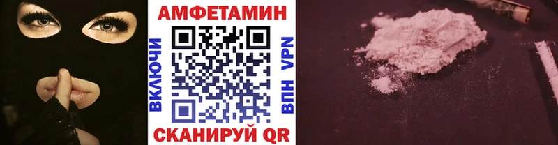 Метамфетамин витя  omg ONION  Шебекино 