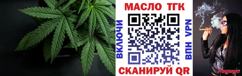MEGA зеркало  Шебекино  ТГК жижа 