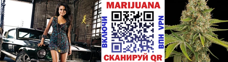Канабис марихуана  Шебекино 